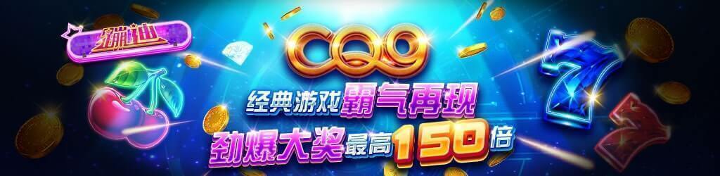 CQ9电子钱包 1