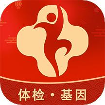 佳疗健康体检app