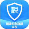 个人所得税app官方免费下载2026最新版v2.2.9安卓版