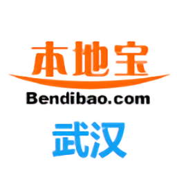 武汉本地宝app