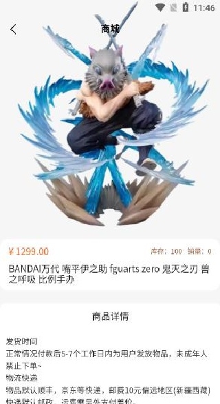 潮盒锦鲤社下载2026最新版 潮盒锦鲤社下载2026最新版