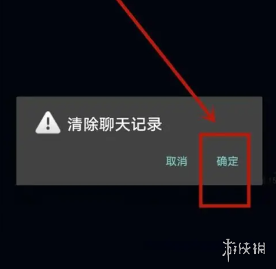 游侠网8