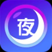夜光直播最新版