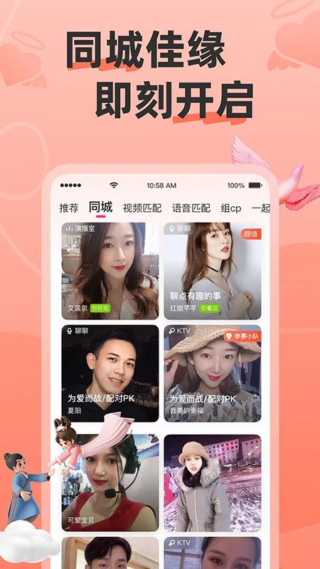 牵语官方免费下载最新版本