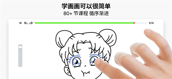 ArtWorkout画画软件免费下载最新版 ArtWorkout画画软件免费下载最新版