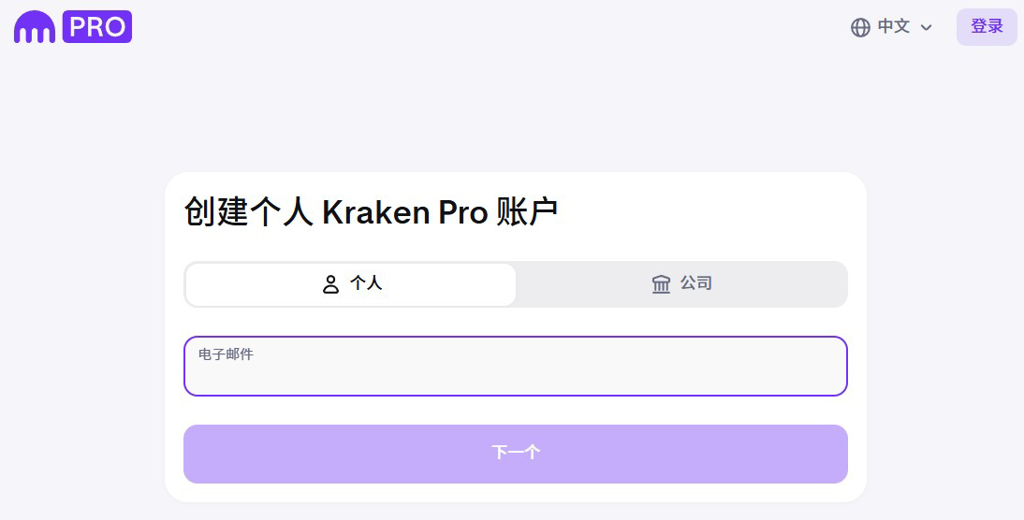 海妖交易所