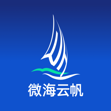 微海云帆app官方下载