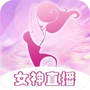 女神直播