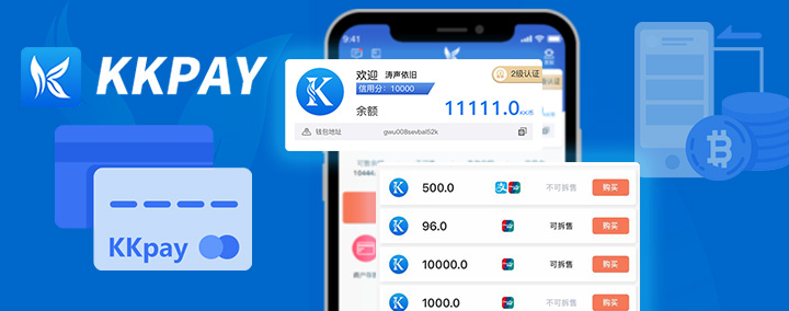 KKPay官网 1