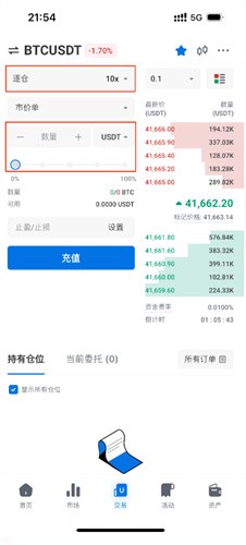 safex交易所