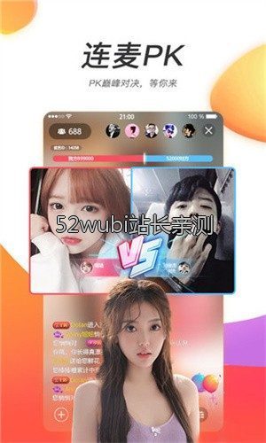 夜月yy22tv直播ios功能