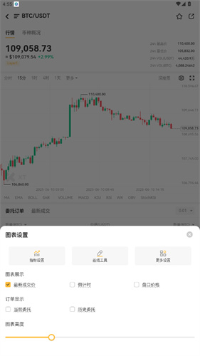 xt交易所官网版