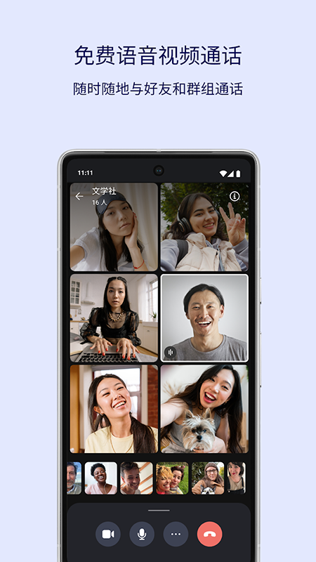 Signal聊天软件官方下载最新版本 Signal聊天软件官方下载最新版本