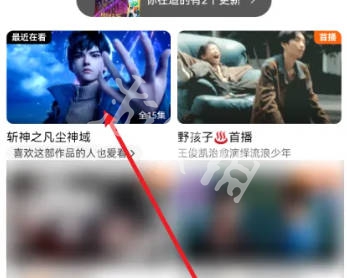 游侠网2