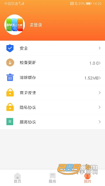 2021长春市民卡app官方最新版本 2021长春市民卡app官方最新版本