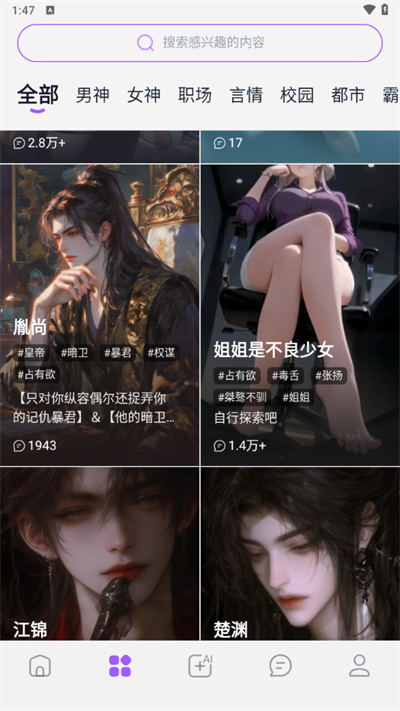 tofai官方下载2026最新版
