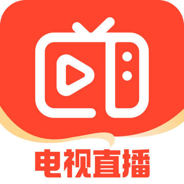手机电视直播软件