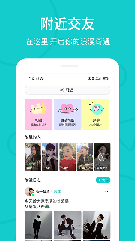 the L官方版下载2026最新版