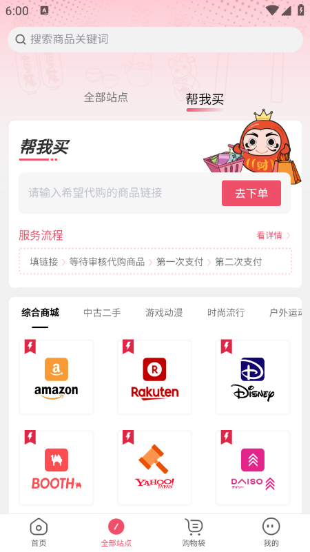 Docobuy下载官网2026最新版本 Docobuy下载官网2026最新版本