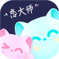恋大师软件