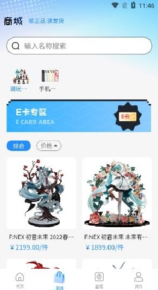 潮盒锦鲤社下载2026最新版 潮盒锦鲤社下载2026最新版