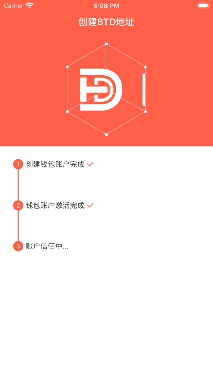 BTD钱包官方版 1