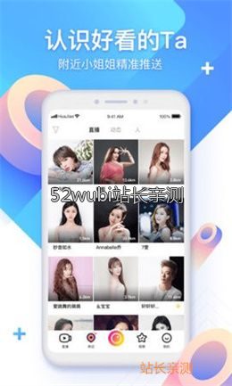 水瓶直播截图