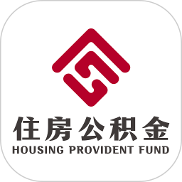 衡水公积金app