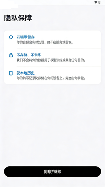 秘塔回响app官方下载最新版本 秘塔回响app官方下载最新版本