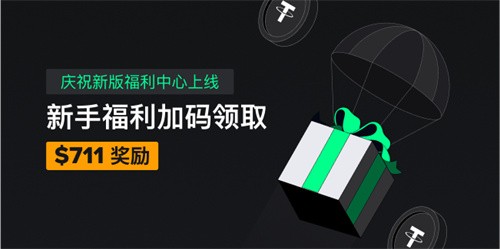poloniex交易平台app