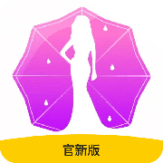 春雨app免费版