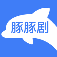 豚豚剧1.34官方最新版本2026安卓
