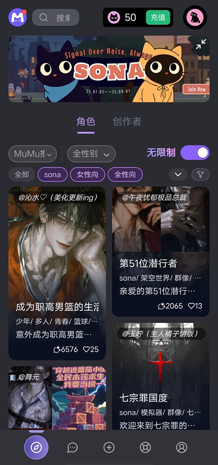 mufyAI聊天软件官方下载2025最新免费版