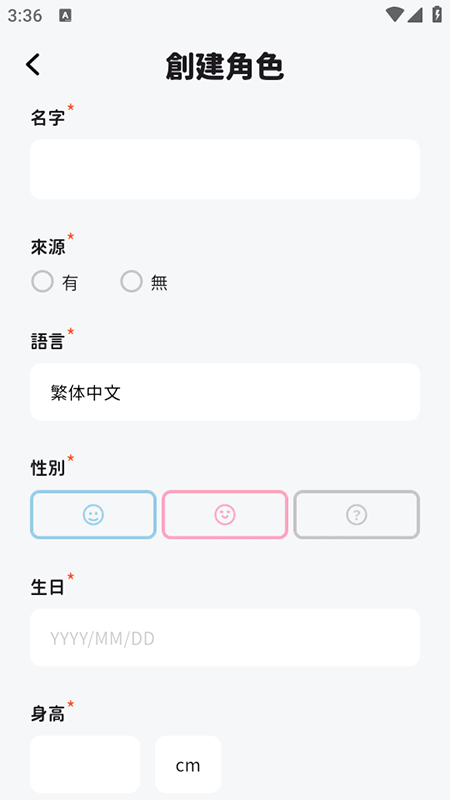 BIMOBIMO AI软件官方下载2025最新版本 BIMOBIMO AI软件官方下载2025最新版本