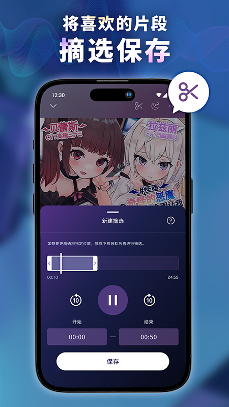 DLsiteSound官方下载2026最新版 DLsiteSound官方下载2026最新版