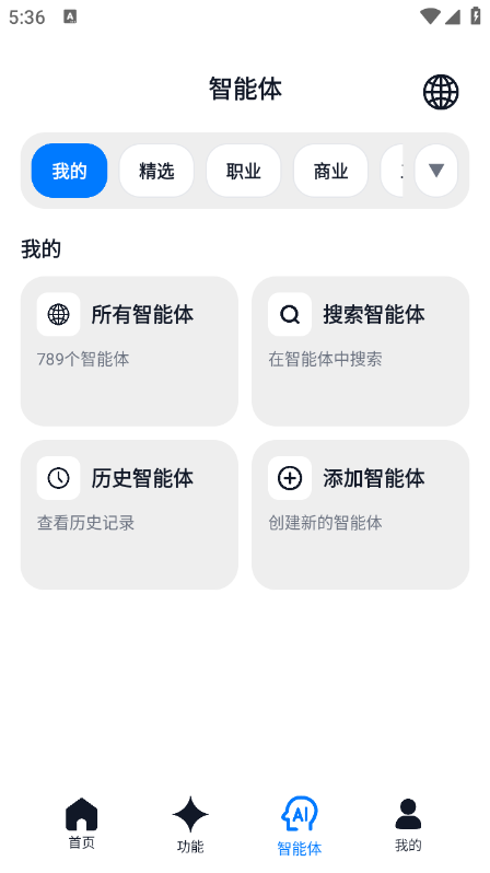 ARKNAI手机版免费下载 ARKNAI手机版免费下载
