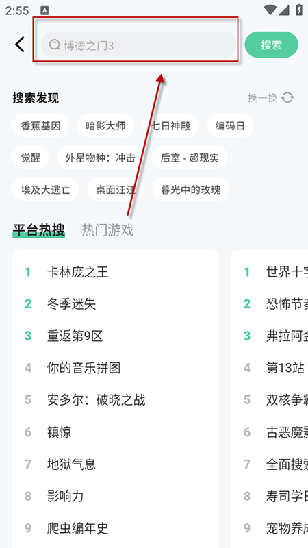 魔核app官方最新版2025下载 魔核app官方最新版2025下载
