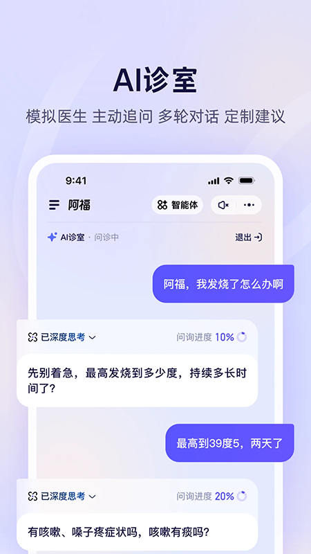 蚂蚁阿福 蚂蚁阿福