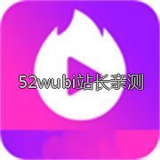 忘忧草直播