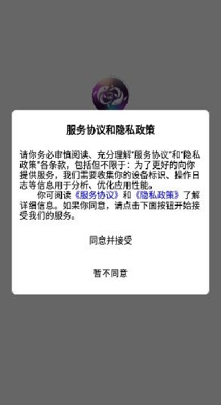 潮盒锦鲤社下载2026最新版 潮盒锦鲤社下载2026最新版