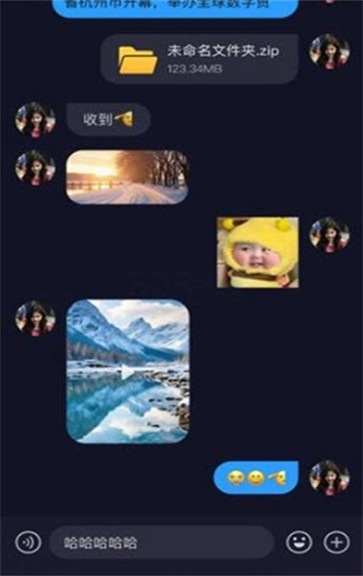 uuutalk聊天软件安卓版下载 uuutalk聊天软件安卓版下载