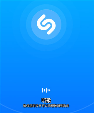 Shazam Shazam