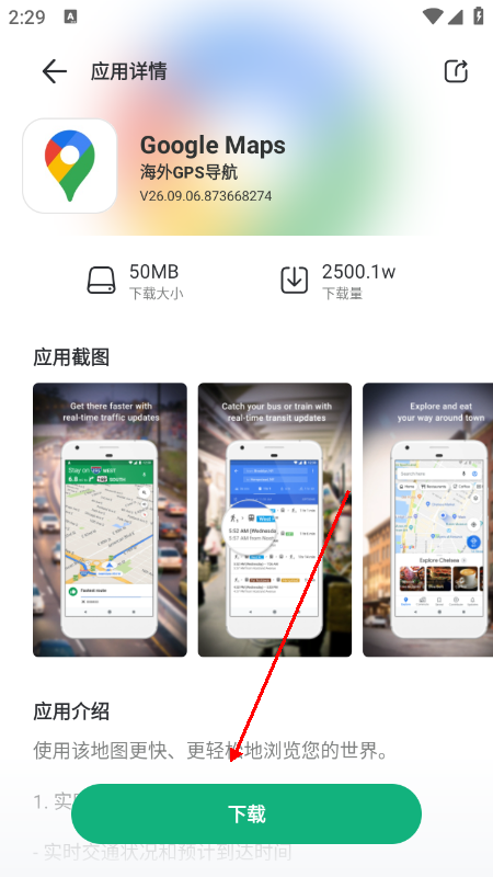 出境易app官方下载最新版本 出境易app官方下载最新版本