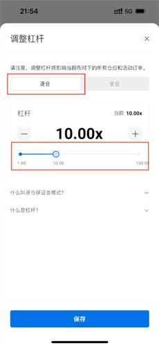 safex交易所