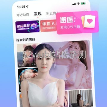 魅影直播5.3最新版本