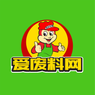 爱废料网app8.2.4