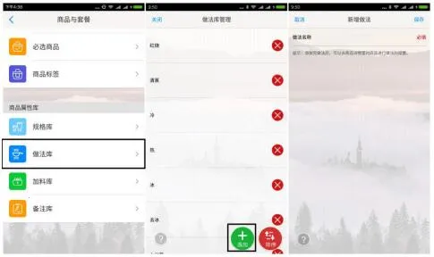 二维火收银下载2026最新版 二维火收银下载2026最新版