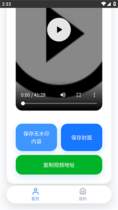 瞬净-抖音版app下载最新免费版 瞬净-抖音版app下载最新免费版