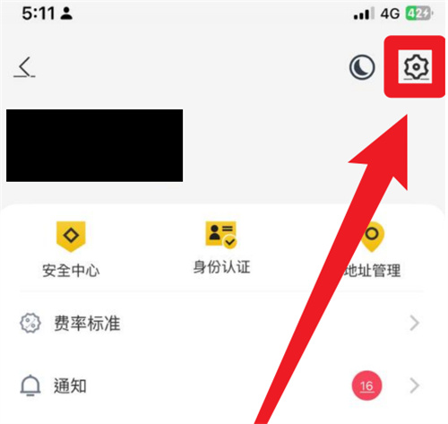 唯客交易所