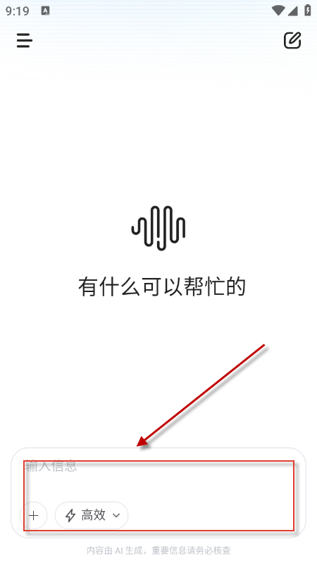 MiniMax人工智能app免费下载2026最新版 MiniMax人工智能app免费下载2026最新版